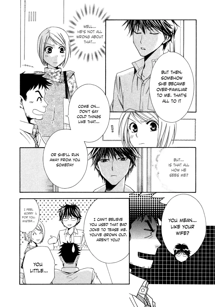 Shinrei Tantei Yakumo Chapter 5 24